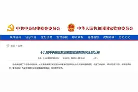 运营商终于愿意让步：将解决新老用户和新用户之间的差别对待图片
