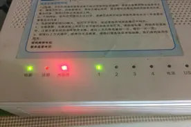 路由器的光信号灯“闪红光”，与这几个原因有关，逐一排查即可图片