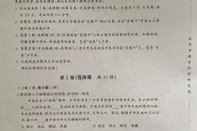最新 | 2021武汉四调语文、数学试卷及答案（无水印）图片