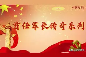 独臂上将贺炳炎：人民解放军第一军首任军长图片