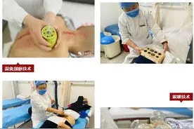 中国中医科学院西苑医院“综合护理门诊”正式开诊图片
