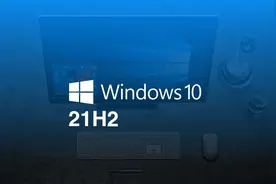 Windows 10 21H2 新版发布，版本号：19044.1149图片