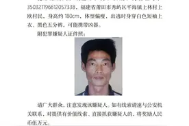 莆田杀人案的凶手，不值得同情图片