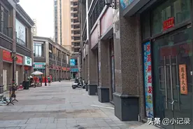 当初这些商铺近一万一平方米，现在六千都无人接手物业费高达上万图片