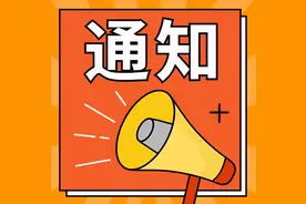 与你有关！贵州修订12个职称系列评审条件图片