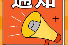 与你有关！贵州修订12个职称系列评审条件图片
