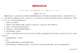 涉345户！淮安这里即将开拆！补偿方案公布图片