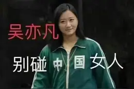 迅速膨胀的“捞女”胃口图片
