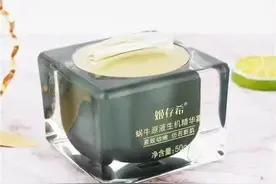 入秋了你的精华霜准备好了么？图片
