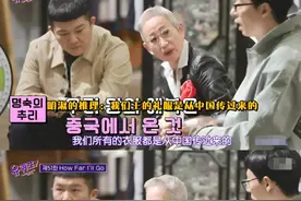 韩国69岁教授谈韩服：实事求是尊重历史，多次打脸一旁的刘在石图片