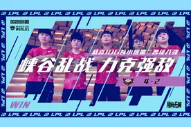 韩网热议JDG小组第二出线：感觉JDG只准备了和DWG的比赛图片