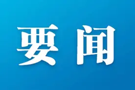 孟凡利会见亿利资源集团有限公司王文彪图片