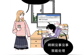 为啥你找电影的时候，老碰到404 NOT FOUND？图片