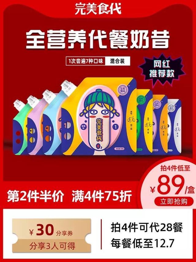完美胶原蛋白肽的功效与作用 2026年完美胶原蛋白肽效果怎么样