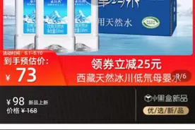 易捷卓玛泉水图片