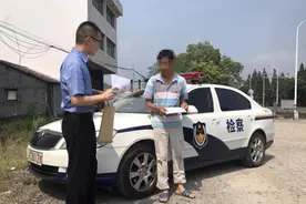 最高检：此案不予核准追诉图片