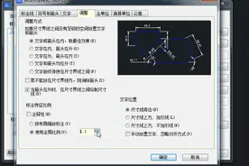 1分钟带你摸透CAD中的各种比例！这些比例你都搞清楚了吗？图片
