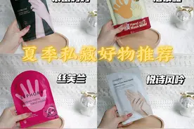 手部美白计划！7天快速美白不是开玩笑图片