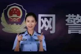 “明星”返利那些事！图片