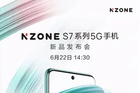 中国移动定制机或给华为手机一条出路，同时迫使5G手机降价图片