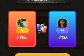 揭秘拼多多的砍价助力的骗局图片