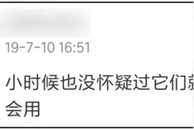 这些反人类的憨憨文具，你用过几个？图片