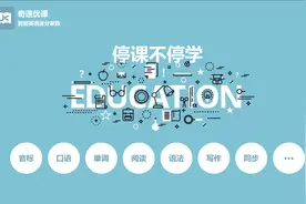 奇速英语：高中英语179组核心词词性转换全汇总图片