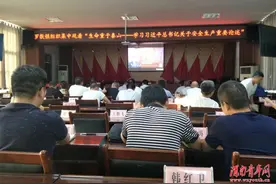 华阴市罗敷镇组织观看“安全重于泰山——学习习近平总书记关于安全生产重要论述” 专题片图片
