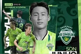 中超疯狂日！鲁能450万欧签强援；巴西锋霸来华；2大豪门改名图片