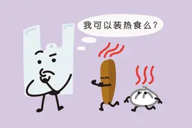 塑料袋可以装热食么？图片