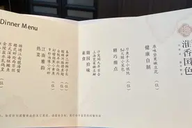 #开始记日记#1534 吃了淮香国色，炒了一盘香椿图片