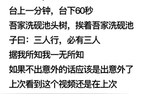 年轻人真的不爱“好好说话”吗？图片