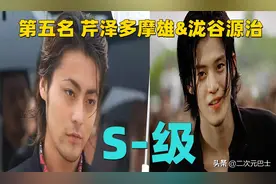 热血高校：铃兰史上最强TOP5角色，源治和芹泽多摩雄并列排末席图片