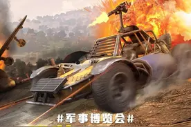 “吃鸡”光子官宣4辆新载具，火力对决2.0真的要上线了图片
