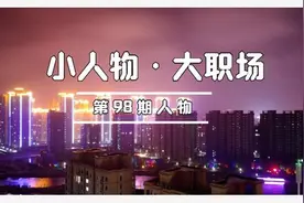 故事：211毕业为爱放弃读研留上海，没成想爱情在户口前一文不值图片