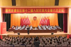 林文安同志全票当选潮州市潮安区人民检察院检察长图片