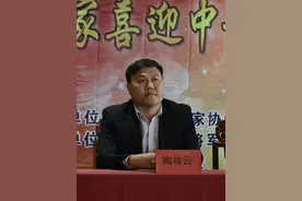 陶祥云现任中国书画家协会常务主席图片
