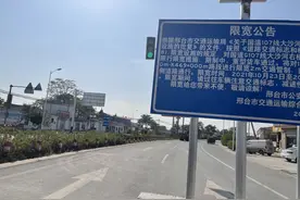 国道107线大沙河右桥限宽警示牌不明显？主管部门现场解疑答惑回应民意图片