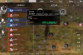 河洛群侠传血刀大法获取攻略：哪个刀法最强大，血刀大法行天下
