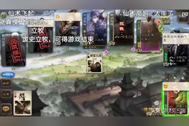 三国杀买挂后有多强？标将可以打史诗，玩家直呼快走小道图片