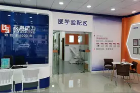 老人助听器大概多少钱？图片