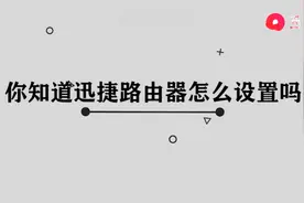怎样设置无线路由器密码图片