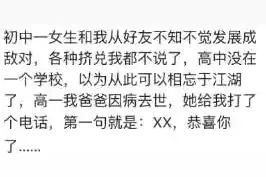 有些学生能坏到什么程度？网友：第一个女生被打死都活该图片