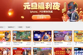 小智复播900万人气引轰动，榜一大佬太土豪，直播间标题很小智图片