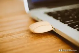 一招教你把常用软件装进U盘，随身携带，即插即用图片