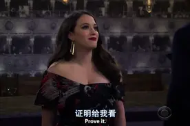 【破产姐妹】兰迪向MAX求婚，超幸福！图片