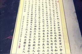 四川成都书法家李小龙，解析楷书技法，毛笔硬笔都适用图片