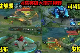 王者荣耀s21赛季：奥义草里大取消，数十项机制优化图片