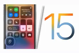iOS 15.1 更新后 iPhone 的“耳朵按钮”让用户感到困惑图片