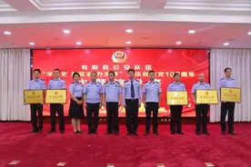 旬阳县公安局隆重举行庆祝建党100周年暨“七一”表彰活动图片